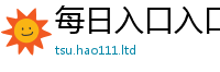 2025新澳天天正版免费观看归2025新奥天天开好彩新奥彩免费版